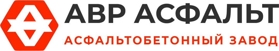 Асфальтобетонный завод АВР Асфальт в Темпах