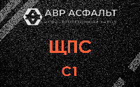 ЩПС С1 в Темпах