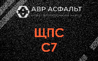 ЩПС С7 в Темпах